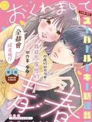 热门综艺《声浪计划》在线观看海报