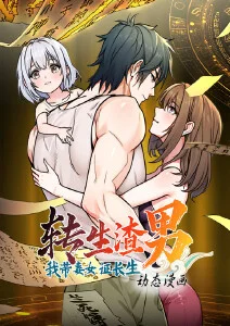 动漫番剧《妖怪町奇谭》在线观看海报
